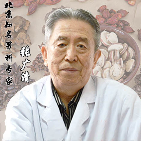 中医男科专家张广清：熬夜不仅掉头发，还可能引起阳痿？