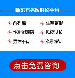 宁波男性得了龟头炎有哪些危害