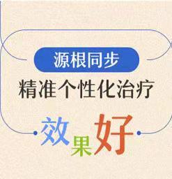 沧州白癜风哪个医院好？什么因素会导致散发性白癜风？