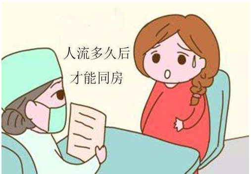 西安做人流的费用是多少钱?