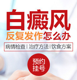 沧州白癜风哪个医院好？怎样促进白癜风的治疗？
