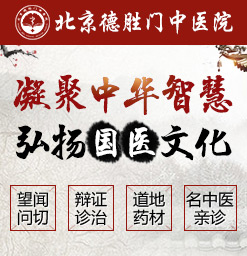 北京哪医院治荨麻疹比较好