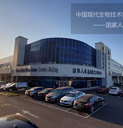 **治疗骨骼作为无毒的方法来提高治疗碎骨癌