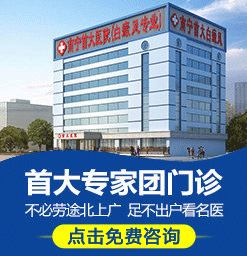 南宁上林看白癜风去哪里?怎么治疗白癜风不复发?