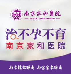 徐州检查女性不孕