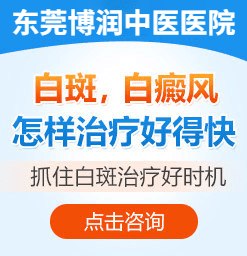 常平白癜风医院很专业：男性白癜风如何合理治疗？