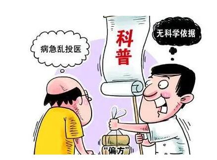 成都那家医院治前列腺比较好