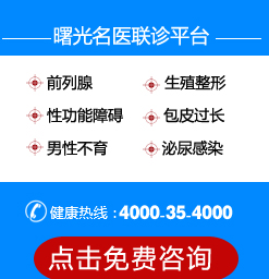 热点：昆明前列腺炎医院排名公布！