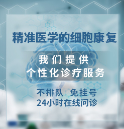 **卵巢早衰副作用-北联**