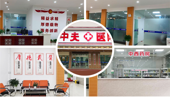 常德市治疗男科医院哪比较好？