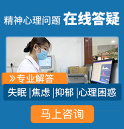 哈市焦虑症医院哪家好