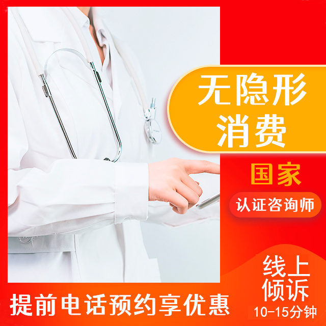 哈尔滨哪里有专业的心理医生