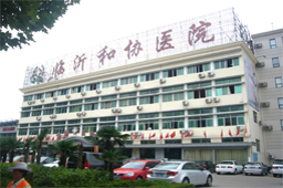 临沂什么医院妇科好