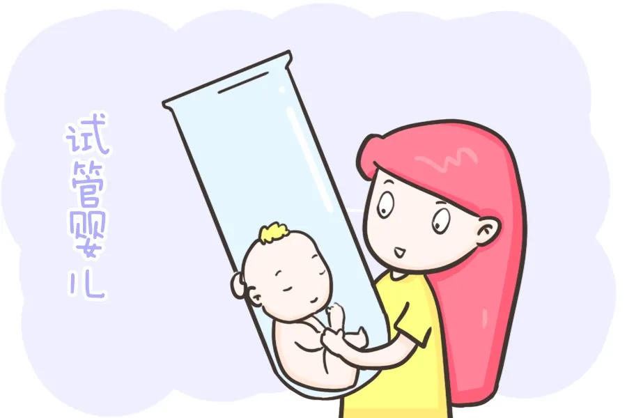 枣庄三代试管助孕生子试管辅助怀孕的流程