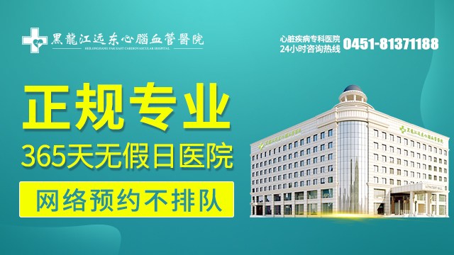 心衰的主要症状有哪些：哈尔滨心衰哪个医院看的好