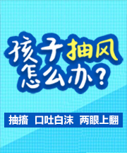 太原癫痫病医院是二级医院吗儿童癫痫影响？