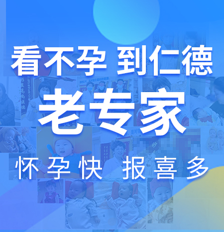 杭州不孕不育医院排名榜_杭州治女性不孕的医院地址