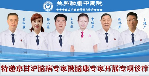 定西儿童天使医院。孩子陷入自闭症父母应该怎么做？【兰州脑康中医院】