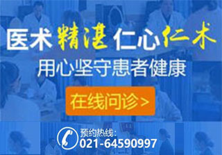 去除雀斑的好方法是什么?上海專業皮膚科醫院？