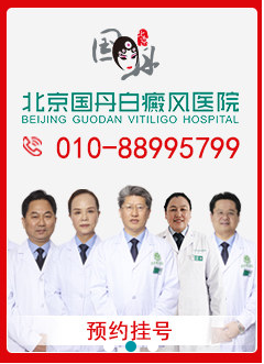 白癜风能不能进行治疗？
