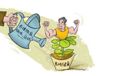 警惕！容易盯上男人的六种病