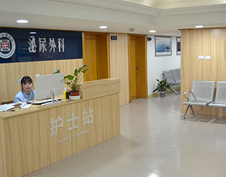 溫州東甌醫院