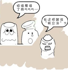 是什么让龟头炎反复发作