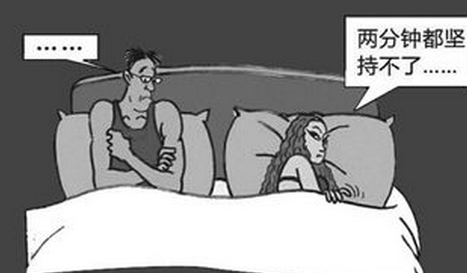 重庆男人包皮过长与包茎的区别是什么？