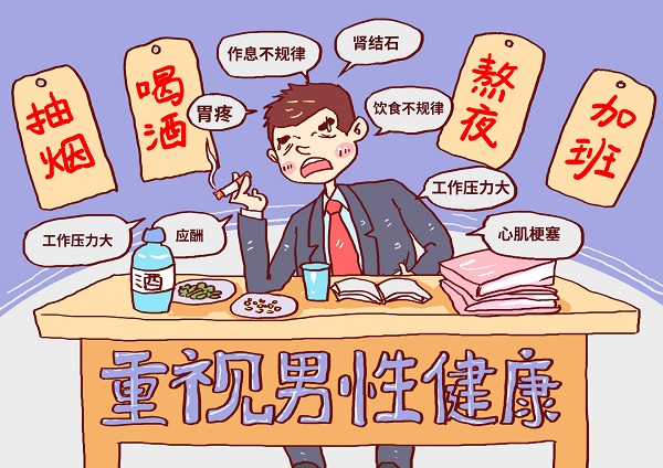 男人尿道炎是怎么回事?襄阳男科医院健康咨询