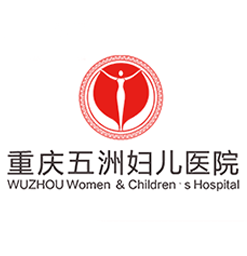 重庆妇科医院无痛人流