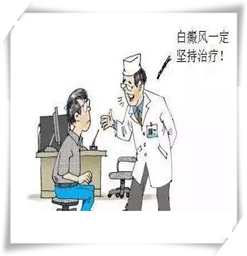 常州哪里治疗白癜风医院好？其发病症状是什么
