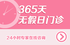 南宁治疗白癜风很好的专科医院是哪个