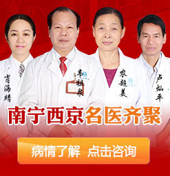 贵港哪家白癜风医院治疗老年白癜风不错