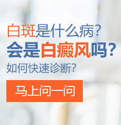 梧州白癜风医院患者怎么治疗白癜风
