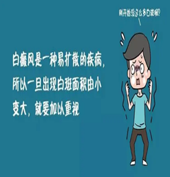 江苏南京白癜风去哪里看？导致白斑发生的诱因是哪些