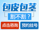 成都哪家医院看男科好