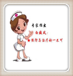 南京白癜风在哪家医院看？白斑病入秋后要怎么治疗