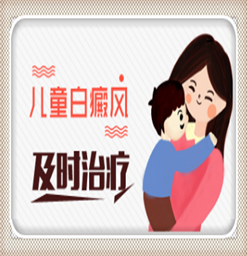 脸上有白斑要怎么诊断？南京看白癜风哪家好