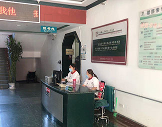 鄭州牛皮癬醫院