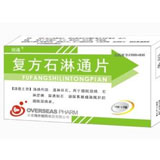泌尿道感染药品_泌尿道感染吃什么药好_用药咨询_药物-求医网